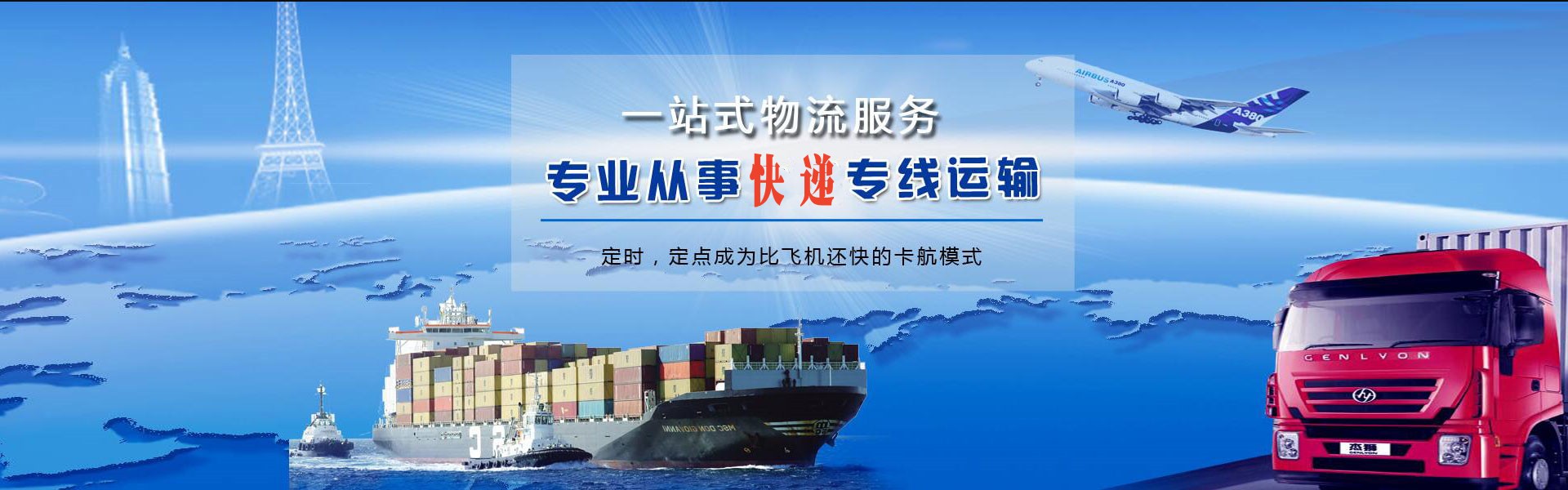 平南到太原物流公司-平南至太原物流专线-平南空运到太原-优时通物流有限公司