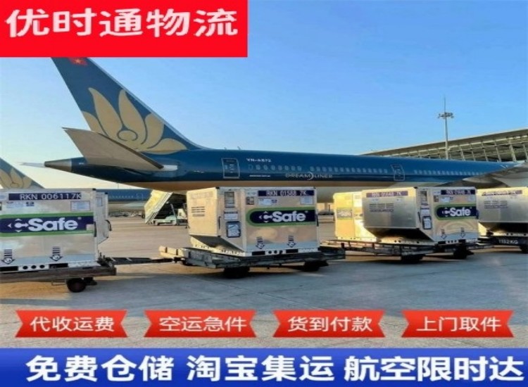 平南到太原物流专线-平南到太原空运公司