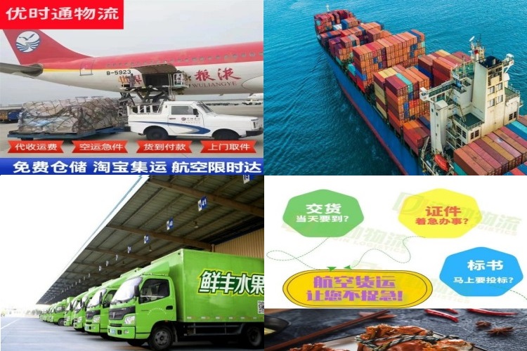 平南到太原航空货运公司-平南到太原物流专线